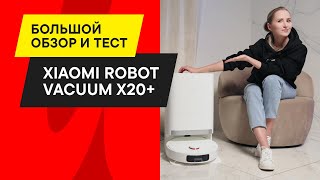 ОБЗОР РОБОТА-ПЫЛЕСОСА Xiaomi Robot Vacuum X20+