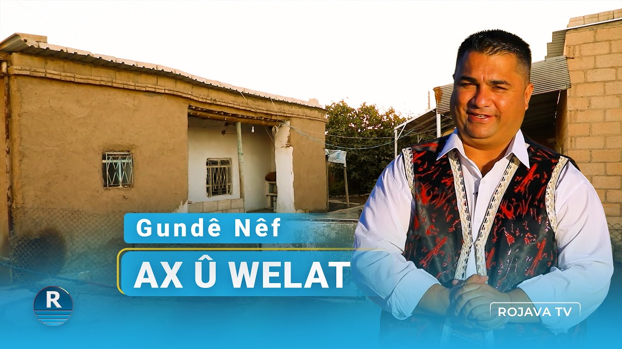 قرية بريف قامشلو بنيت قبل نحو 80 عاماً