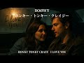 BO&Oslash;WY  ホンキー・トンキー・クレイジー (歌詞入り)