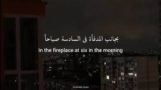 في كل لحظه تمنيت فيها الا اخسرك  - اسمعها