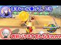 ショトカを教え合う猛者たち【星導ショウ/叢雲カゲツ/伊波ライ/天宮こころ/雲母たまこ/にじさんじ切り抜き】