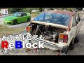 きくしんさんちで見たあのチルビア床がなかったサニーB110