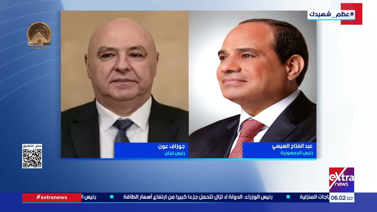 موجز أخبار الـ 6 صباحا مع عمرو شهاب