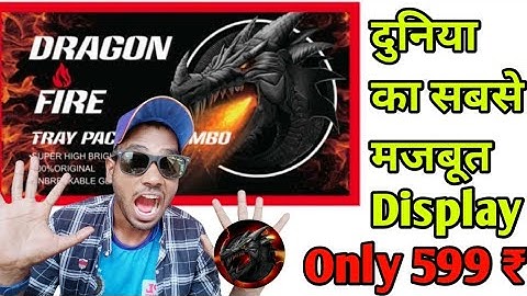Dragon Folder | दुनिया का सबसे मजबूत Display | Dragon Best Mobile Display Folder Combo | Sk Tauhid