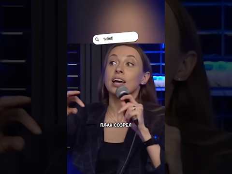 Крещение в постели / Складчикова #юмор #смех #складчикова
