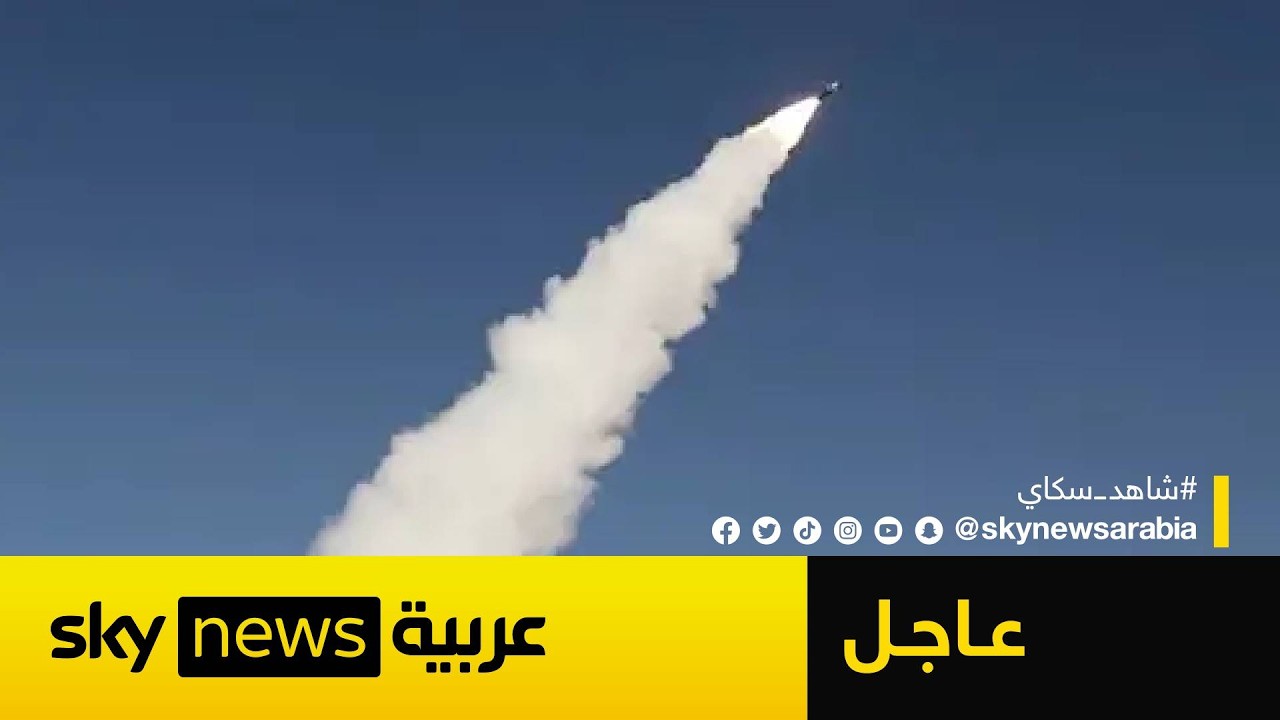 مشاهد اعتراض صواريخ إيرانية في سماء إسرائيل.. وصفارات الإنذار تدوي