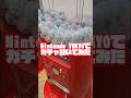 Nintendo TOKYOでガチャ引いてみた!#vlog #nintendo #ガチャ #実写