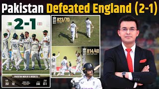 PAK vs ENG: Pakistan wins a test series at home soil after 3-long years! @shubhankarmishraofficial