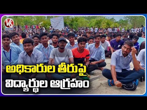 Basara IIIT Students Parents Serious On State Govt | V6 News