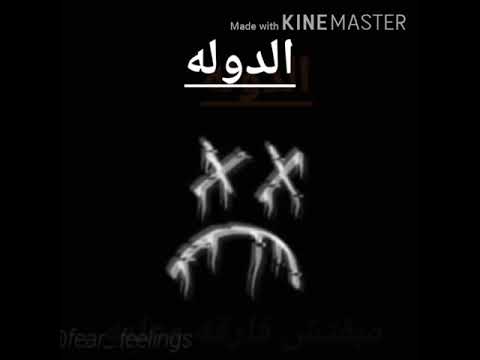 مبقتش فارقه معايا ابراهيم الدولة