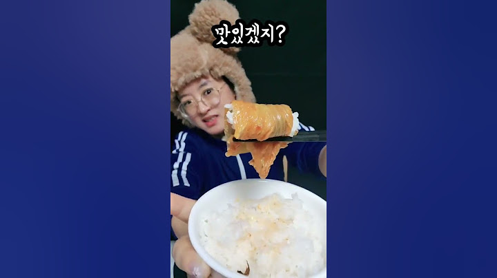 묵은지처리엔 이게 딱! #먹구리 #먹방 #라방하이라이트