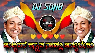 Huttidarae Dj Song Kannada Dj Song Dj Maruti Mpc