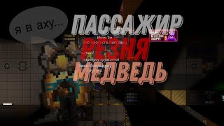 :  ! Space station 14