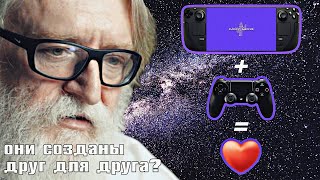 Лучший геймпад для Steam Deck. Почему ему нет альтернативы и в чем его главный недостаток?