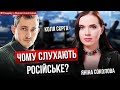 💥Ми поставили на кін ВСЕ! 🔥Коля СЄРГА про втому, корупцію, родичів на росії | Рандеву