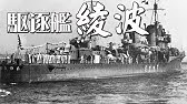Back Undefined Skip Navigation Search Search Sign In Undefined Home Home Explore Explore Subscriptions Subscriptions Library Library History History Play All 日本海軍 伝説の艦艇 86 Videos 12 625 Views Last Updated On Apr 13 21 Show More