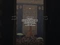 بنية نجاحي اني ودوتي ومريوم وتخفيف ذنوبنه #اشهد_ان_لاإله_إلا_الله#الله_اكبر#راحة_نفسية#قران_كريم