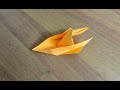 Гоночная ЛОДКА Оригами . Как сделать лодку из бумаги