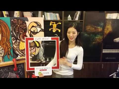 K-Pop 걸그룹 리브하이(Live High) 가빈 행복챌린지