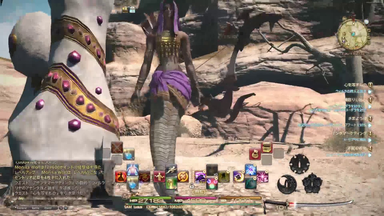 Final Fantasy 14 紅蓮的解放者part 321 Youtube