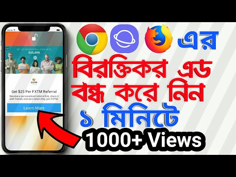 ভিডিও: অ্যাক্সেসযোগ্যতা বন্ধ করুন