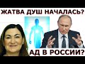 Инфляция ускорится? Мировая экономика изменится? Как притянуть деньги?Перезалив