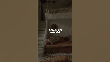 فضل سورة الملك - #صالح_الفوزان