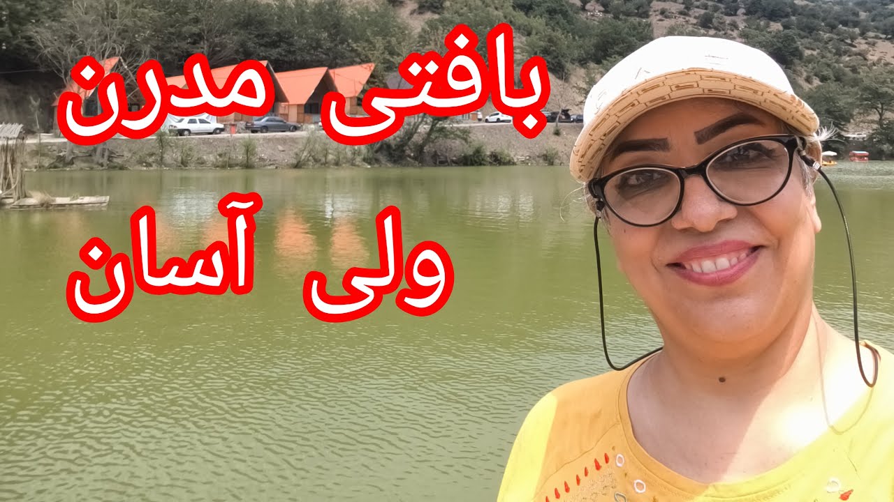 برای آموزش از بیس این قسمت را ببینید. قسمت 1