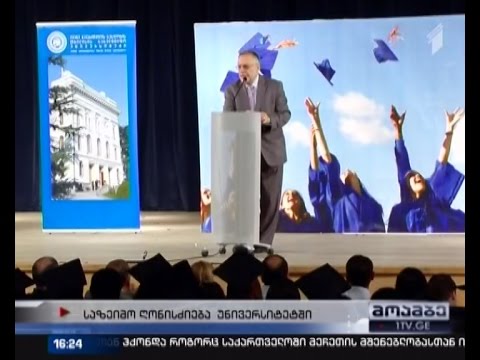 მაგისტრატურის კურსდამთავრებულთა გამოშვების ღონისძიება თსუ-ში