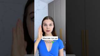 АНТИОТЕЧНЫЙ ЭФФЕКТ ЗА 5 МИНУТ 💆🏻♀️