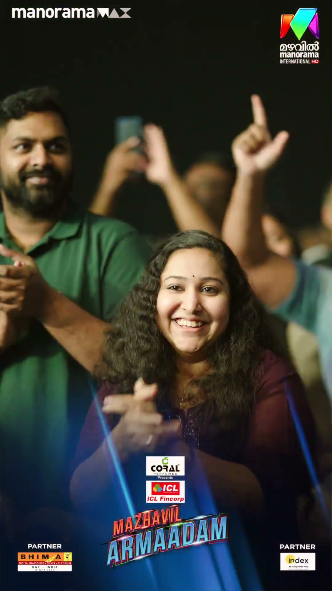 ആർത്തിരമ്പുന്ന ജനസാഗരങ്ങൾക്കു നടുവിൽ കണ്ണഞ്ചിപ്പിക്കുന്ന പ്രകടനങ്ങളുമായി മഴവിൽ ആർമാദം