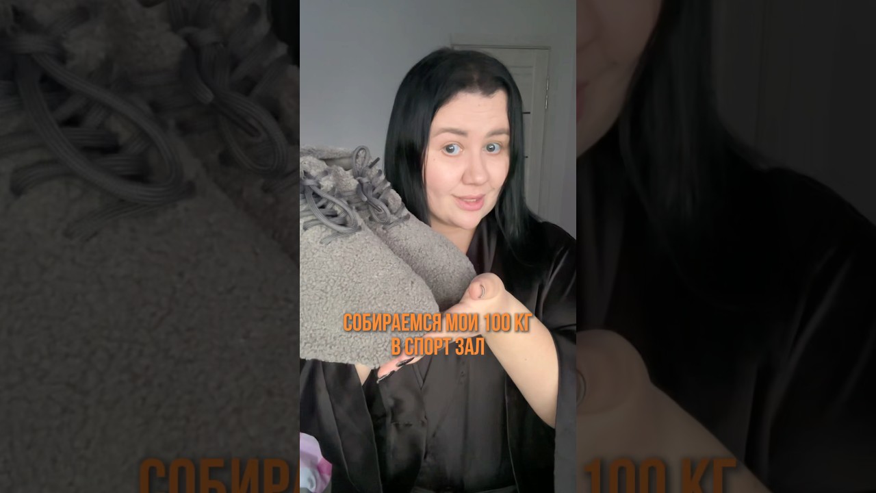 Арт 237534200 #плюссайзодежда #вайлбериз #обзорывб #wildberries