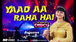 Yaad Aa Raha Hai - Disco Dancer Bappi Lahiri Live Singing Rajashri Bag