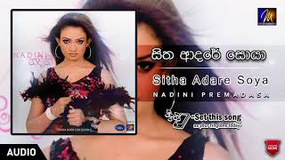 Sitha Adare Soya Nadini Premadasa Ft Shihan Mihiranga Official Music Audio Mentertainments
