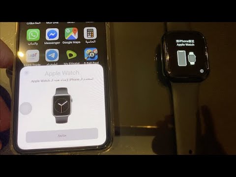 طريقة مزامنة ساعة أبل مع الآيفون الجديد ⌚️📱