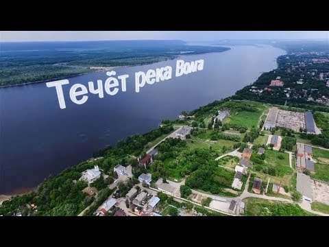 Экологическая проблема реки Волга