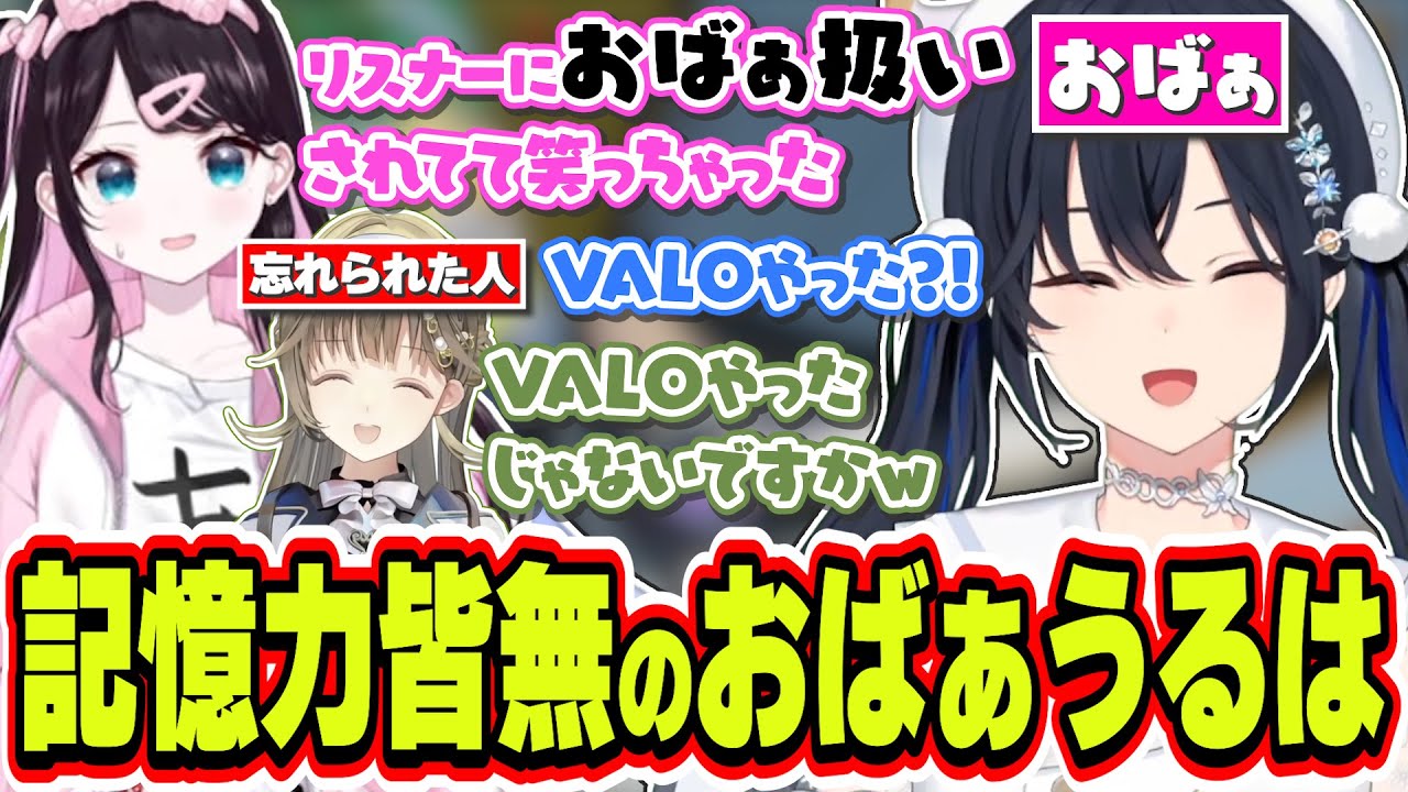 専用出品　LRP　一ノ瀬うるは　ありかさ　兎咲ミミ　花芽なずな　英リサ LRP 兎咲ミミ 買取 | Luminous Daybreak | Xross Stars高価買取