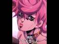 もう守られるだけの存在じゃない. #ジョジョの奇妙な冒険#アニメ