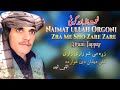 Attani tappay  naimat ullah orgoni  pashto  new song 2022   tapay   afghan  mmc official