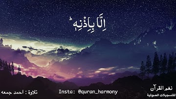 ارح قلبك / أية الكرسى تلاوة بصوت هادئة تريح القلب