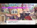 【プリコネR】珍しい?カヤぴぃが慣れない仕事に思わず弱気になるシーン CV:小市眞琴 [Princess Connect!Re:Dive][公主連接!]