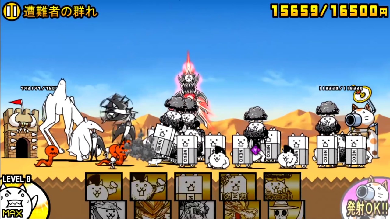 にゃんこ 8.9.10.11巻のみ Ver.14.5 New Legend Zero - Ch.21