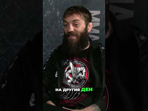 "Очите на страха са големи!"