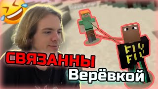 картинка: Связанные ФЫВФЫВ и Сосиска против Пубертатных Донатеров