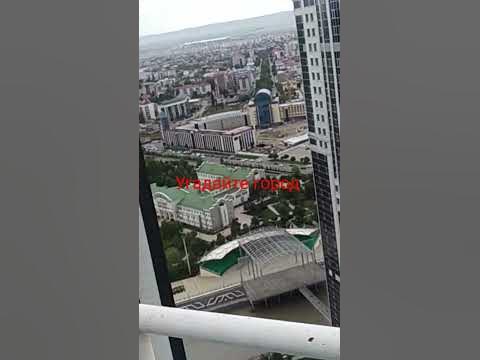 Какой город? - YouTube