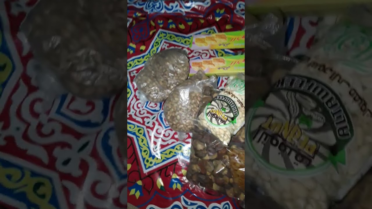 باقي مشتريات رمضان،🙈♥  تعالوا نشوف جبنا ايه🤔،  وكل سنه وانتم طيبين وبخير ♥