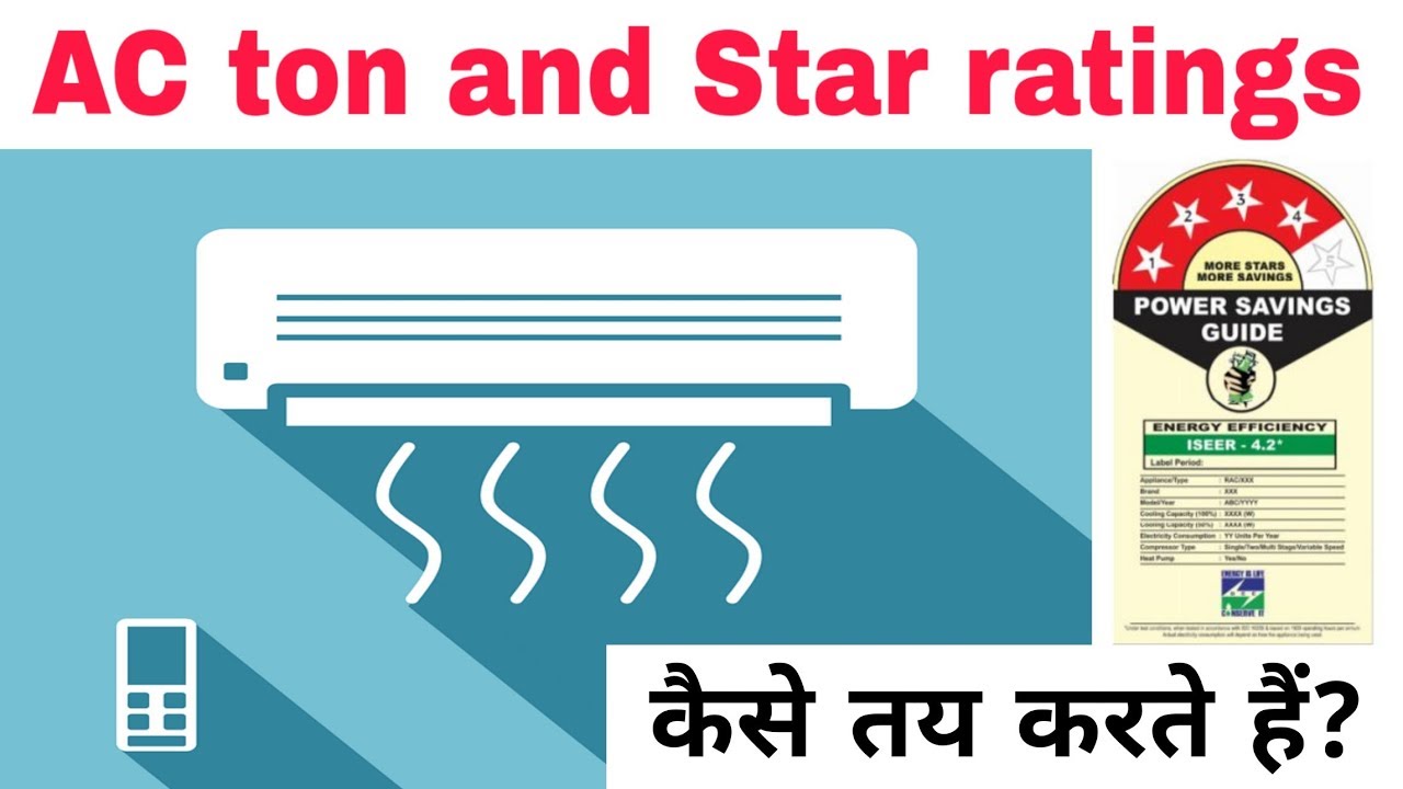 AC Kaise Kam Karta Hai Air Conditioning System AC Ton Calculation
