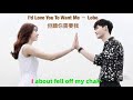 I’d Love You To Want Me － Lobo 【但願你需要我】