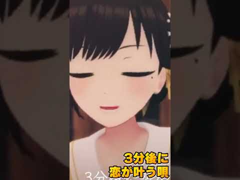 【ワンオペ３D生Live】新曲3分後に恋が叶う唄 #まりびんぐ ありがとでした!