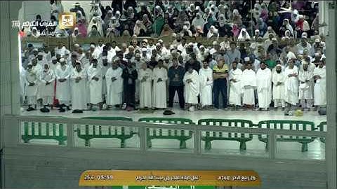 فجرية بديعة للشيخ ياسر الدوسري - أواخر سورة الزمر - 26 ربيع الآخر 1441 - HD